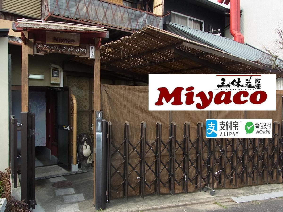 Thank You So Muchya Miyaco Kioto Exterior foto